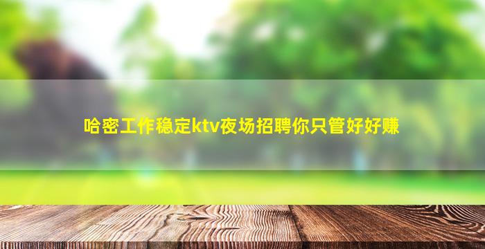 六安酒吧招聘